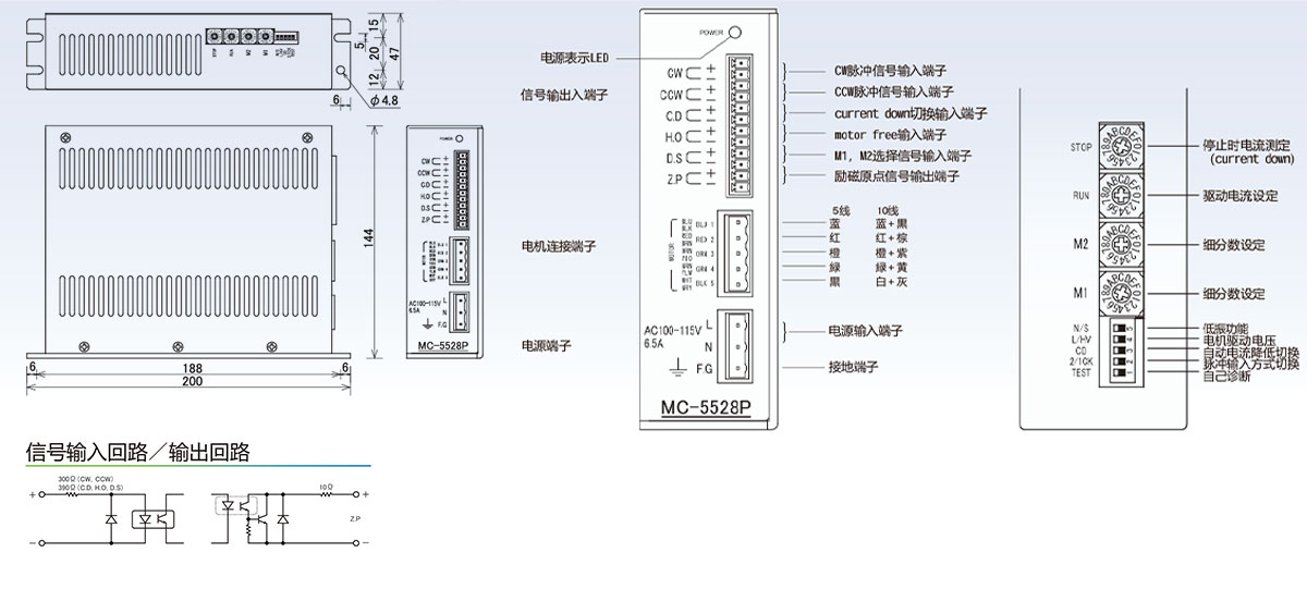 ����������������MC-5528P/5528P-3��Ʒ��۳ߴ缰˵��
