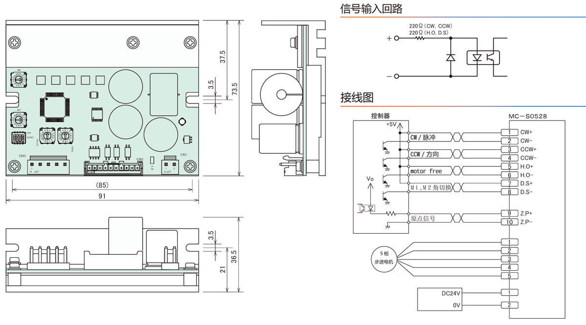 MC-S0528С������������Ʒ��۳ߴ缰˵��