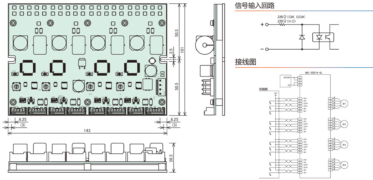 4�ᵥ���������������MC-S0514-4L��Ʒ��۳ߴ缰˵��