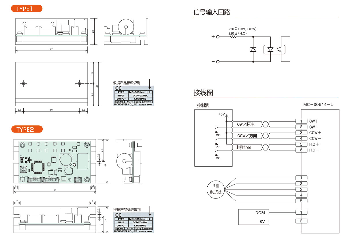 MC-S0514-LС������������Ʒ��۳ߴ缰˵��