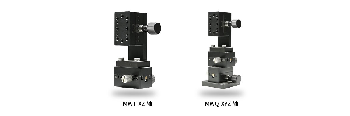 XZ ��/XYZ ���׼΢����̨